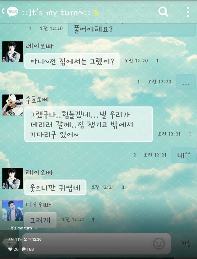 청소하고 빨래하고 문제집 시간안에 풀라고 학대받는 아이.JPG | 인스티즈