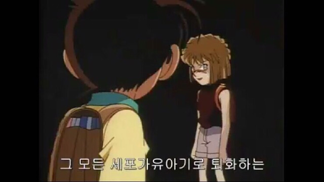 [명탐정코난] 하이바라의 캐붕에 관한 설문 | 인스티즈