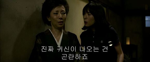 법정 증인으로 유령을 내세우다니 | 인스티즈