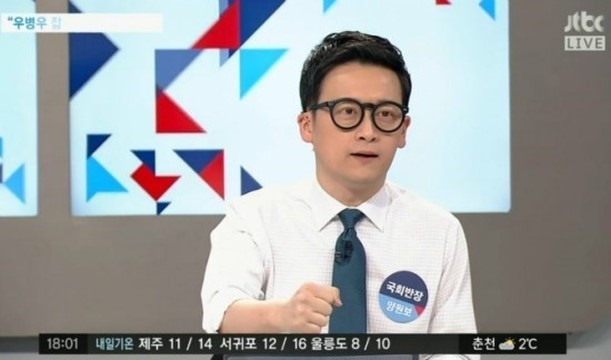 여자들한테 인기 많을거 같은 관상을 가진 남자 | 인스티즈