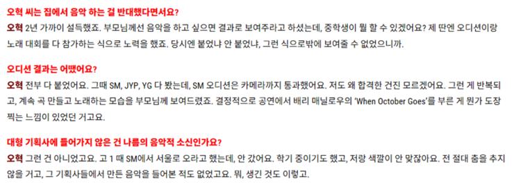 SM-YG-JYP 3대 기획사를 다 거쳐 본 가수들 | 인스티즈