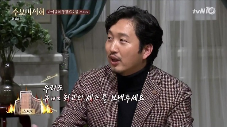 [수요미식회] 한국에서 일본식 초밥 먹게 된 지는 고작 13년? | 인스티즈