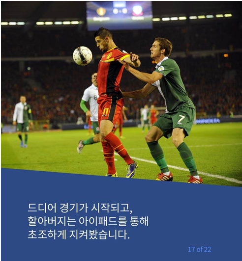 할아버지의 선견지명 | 인스티즈
