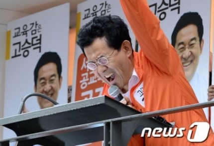 무릎다친 나은이 | 인스티즈