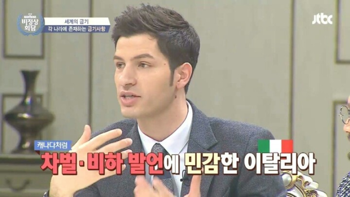 [비정상회담] 각 나라의 금기사항들 | 인스티즈