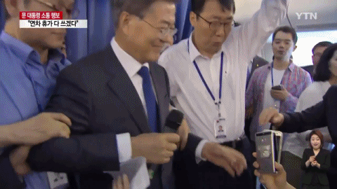 이니는 난기류 같은거 x도 신경 안쓴다구! | 인스티즈
