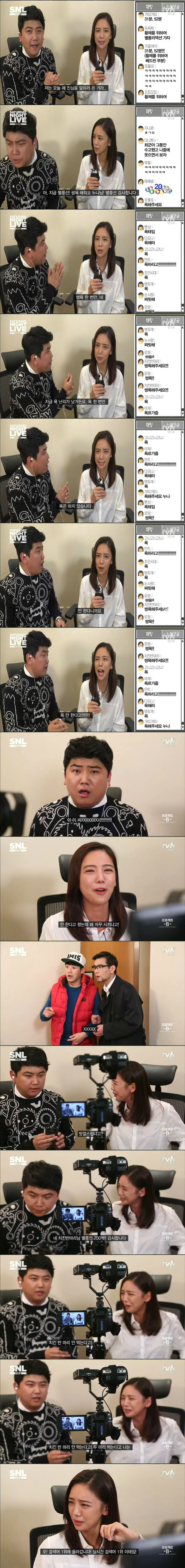 이태임 SNL 레전설.jpg | 인스티즈