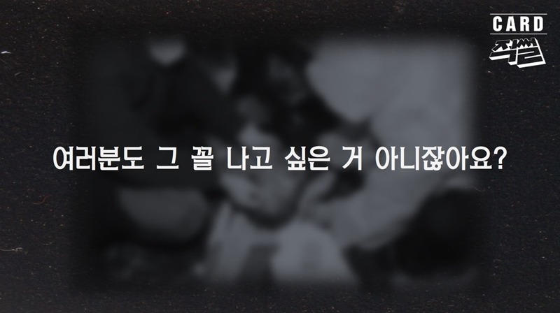 그렇게 한다고 세상이 바뀔 것 같습니까?.jpg | 인스티즈