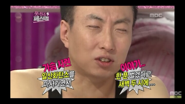 [무한도전] 후라이에 얽힌 가슴 아픈 과거 | 인스티즈