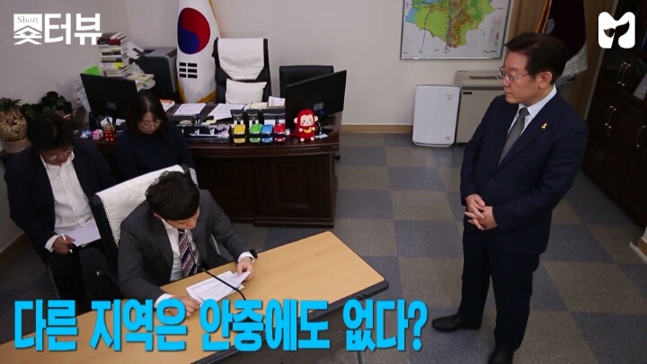 양세형, 성남시장 이재명을 만나다 (국정감사 인터뷰) | 인스티즈