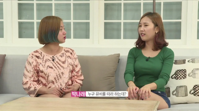 15분 안에 브아걸 메이크업 따라잡기 (feat.이국주 박나래 박소영) | 인스티즈
