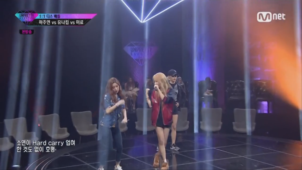 언프3 하주연 디스하는 유나킴 ㅋㅋㅋㅋㅋㅋㅋㅋㅋㅋㅋ | 인스티즈