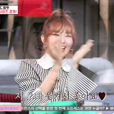 [레드벨벳] 런드리데이 슬기.gif | 인스티즈
