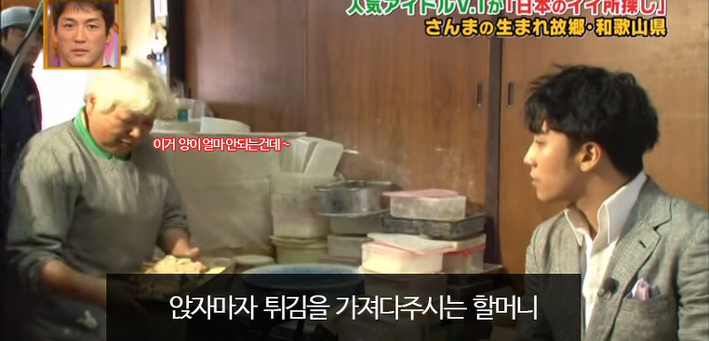 일본 예능 나갔다가 하루만에 멘붕 3번 겪은 아이돌.jpg | 인스티즈