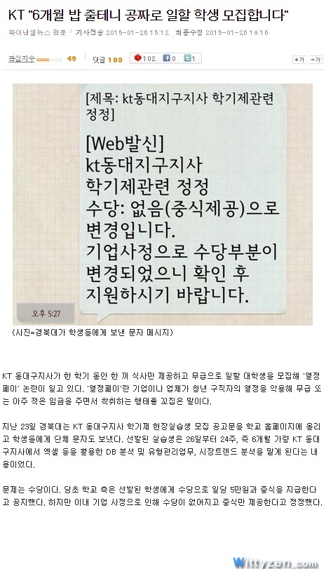 자랑스런 반만년 역사의 우리나라 | 인스티즈