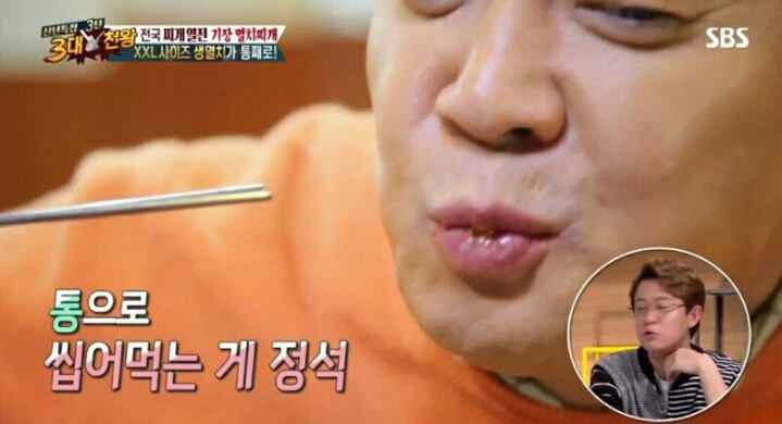 아는 사람은 아는 멸치쌈밥.jpg | 인스티즈