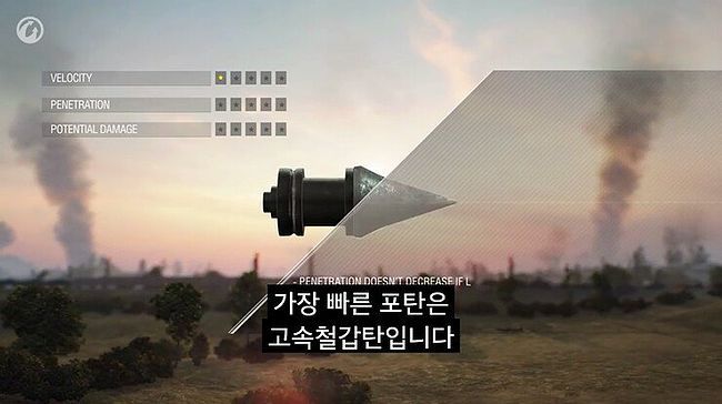 말 한마디로 실감 가능한 속도 | 인스티즈