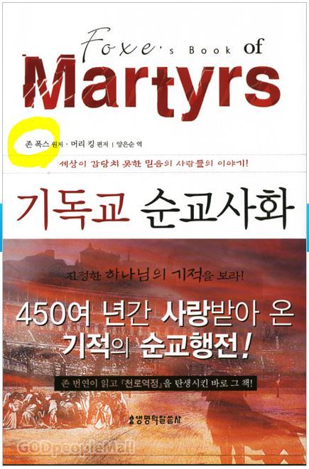 폭스컴퓨터 이미지