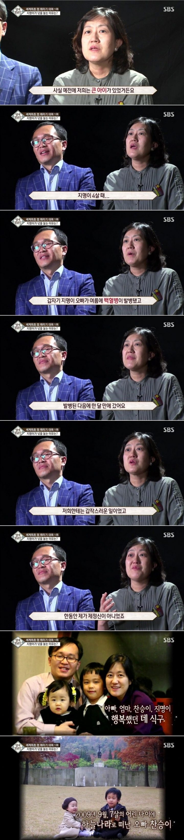 멍때리기대회 우승자였던 9세어린이의 진실 | 인스티즈