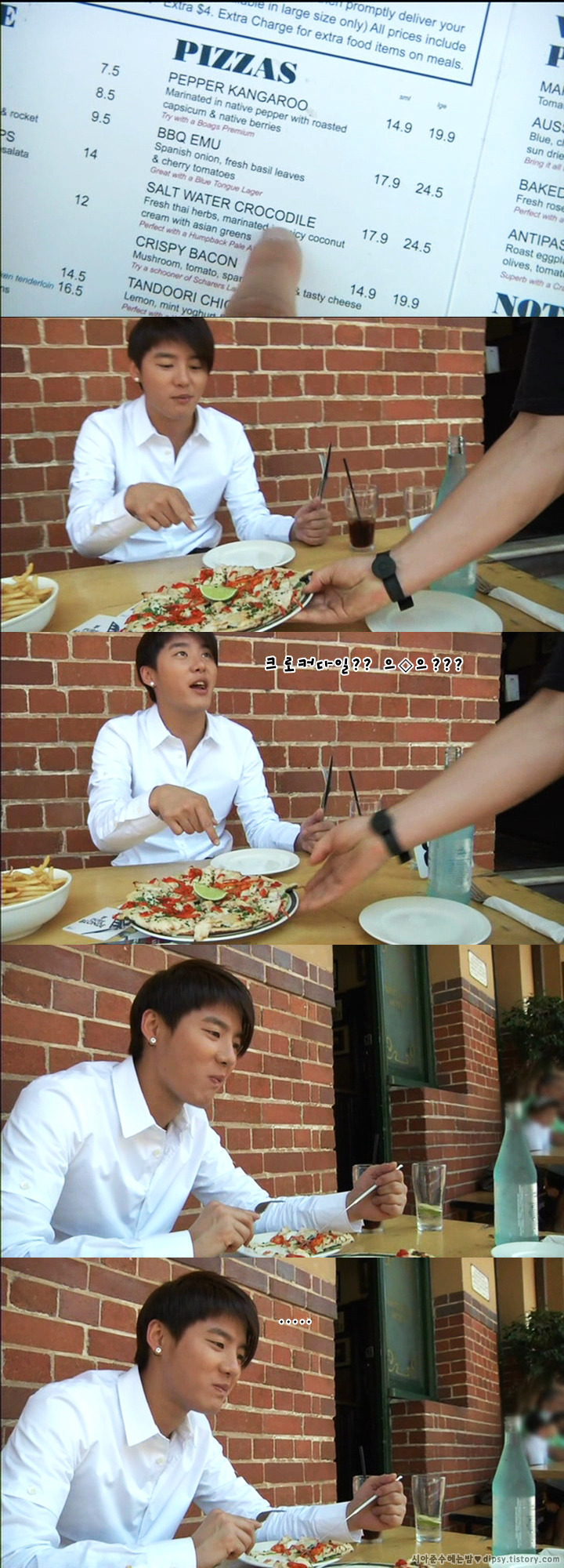 호주까지가서 맛없는것만 골라먹은 시아준수 | 인스티즈