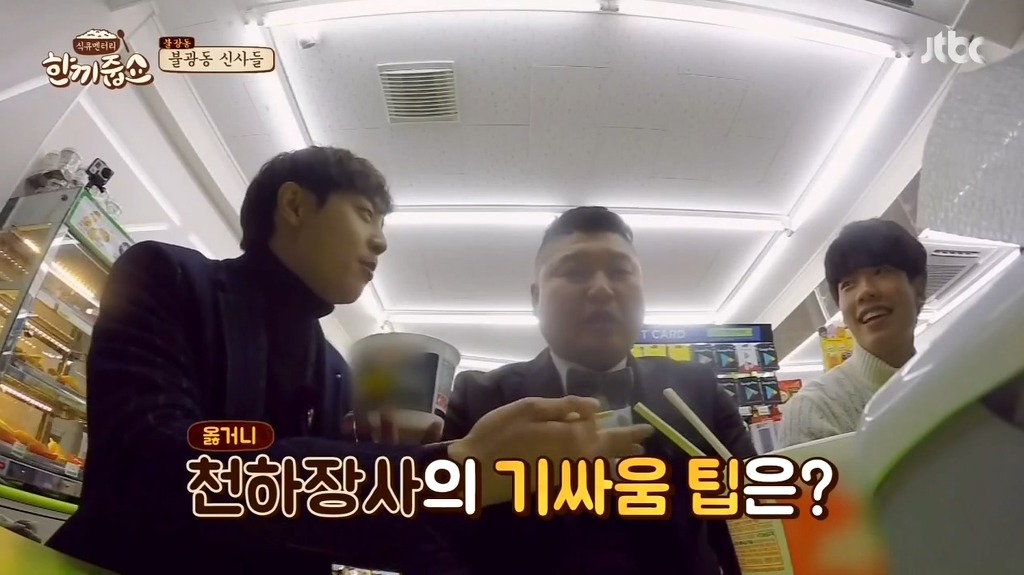 친구 관계 고민해본적 없는 강호동 | 인스티즈