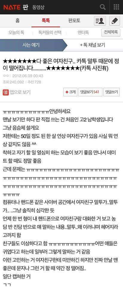 이쯤에서 다시본드아아아아아앙!!(설마 아무도 안보면 큰일인딩???) | 인스티즈