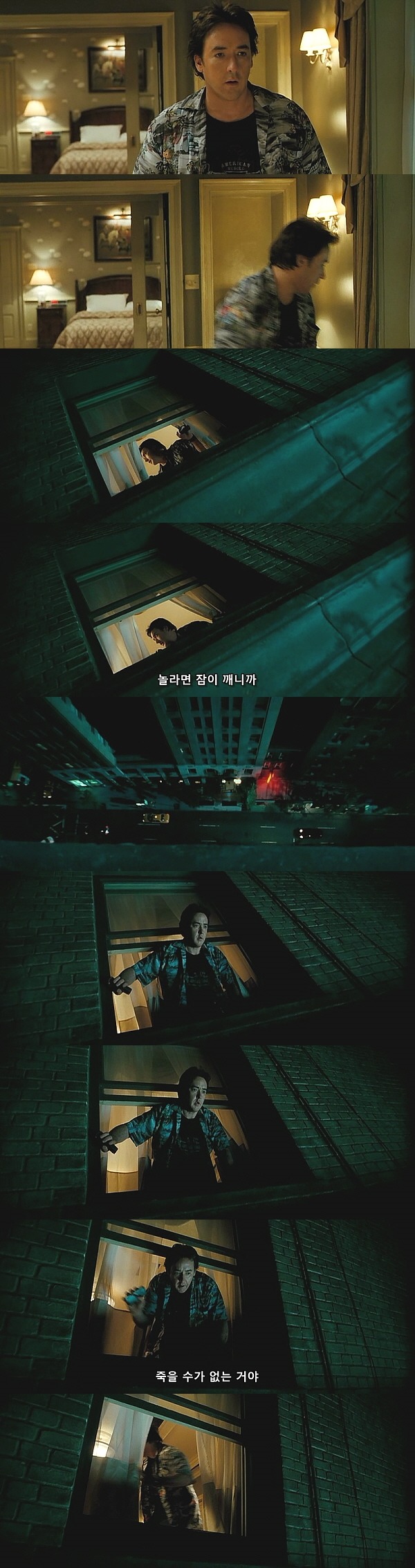 1408 (2007) - 0 0 7 | 인스티즈