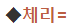 잠들기 전 먹어도 되는 건강 야식 7가지 | 인스티즈