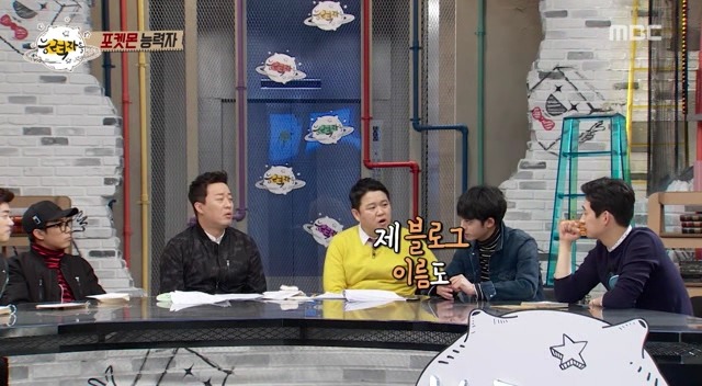포켓몬 회사에서 인정한 연예계 대표 포켓몬 덕후 | 인스티즈