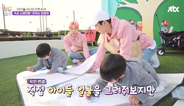 [반달친구] 상황 뒤바뀐 캔디쌤과 쥬쥬쌤 (쥬쥬는..┐ㅏ끔 ..눈물을 흘린㉢┣....) | 인스티즈