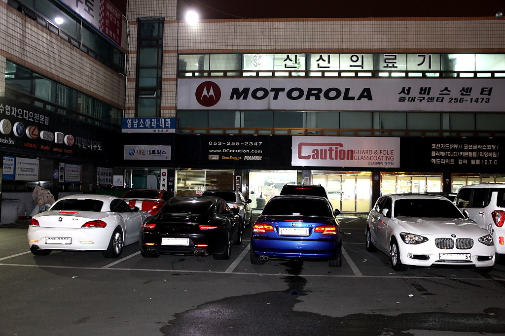 색동빈 이미지