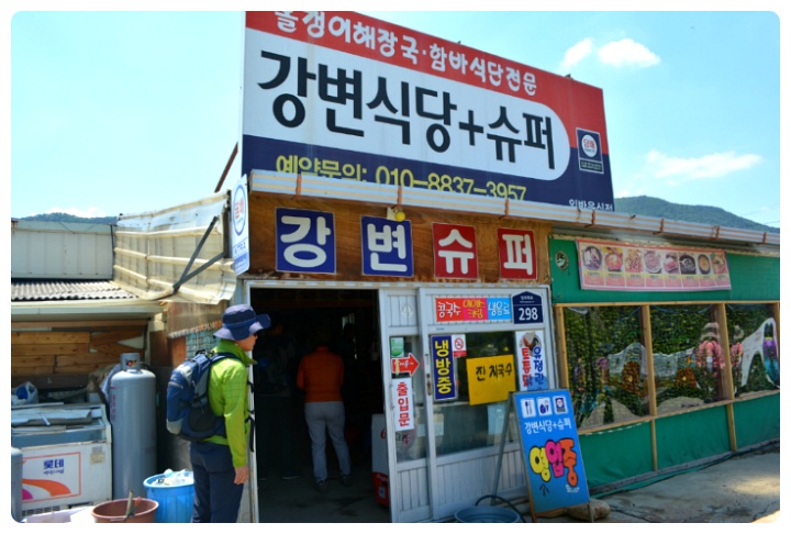 아지터식당 이미지
