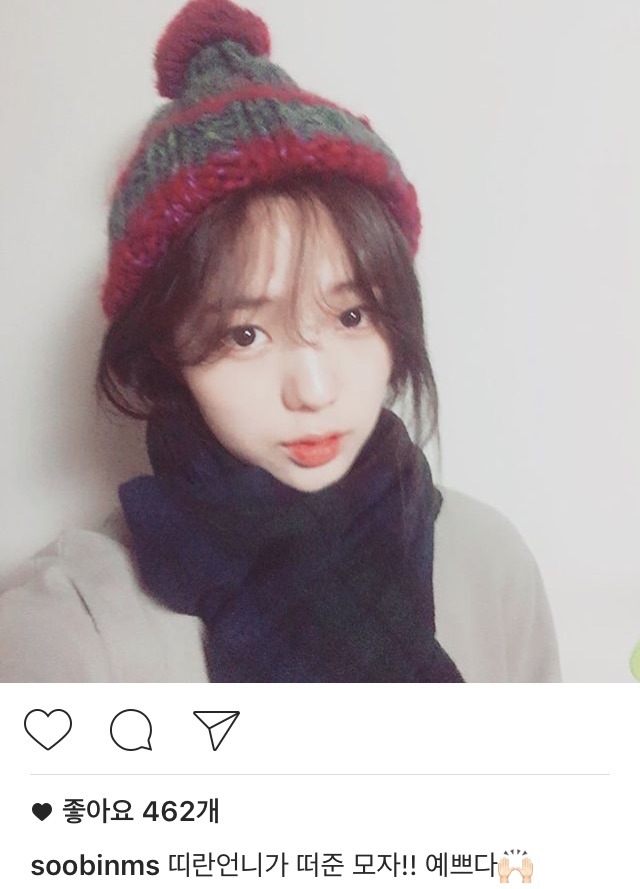 오늘자 채수빈 | 인스티즈