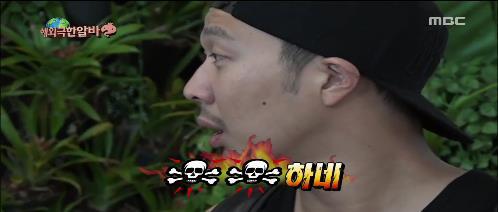 무한도전 시즌별 .jpg | 인스티즈