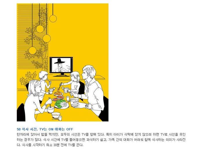 아이 망치는 엄마의 무의식적 습관 50가지 | 인스티즈