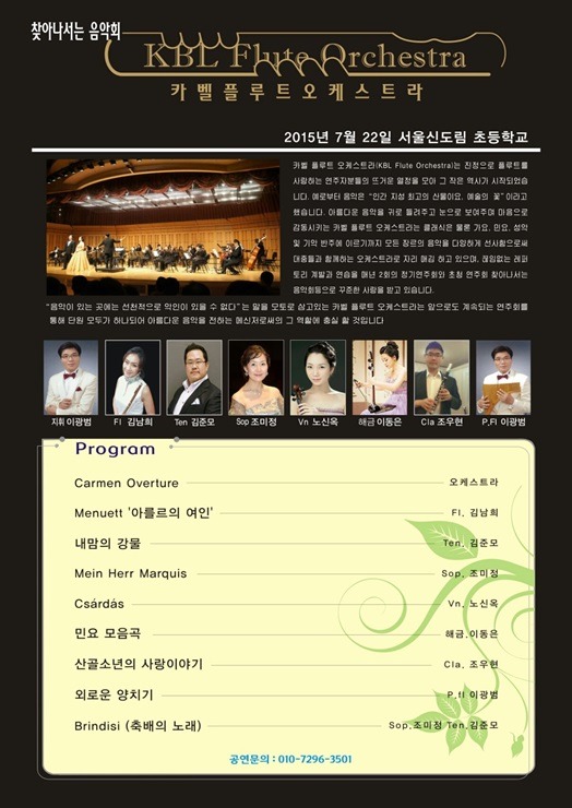 서울신도림초등학교 이미지