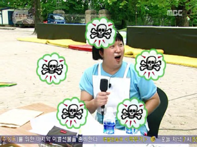 정형돈 예능인생 최악이었던 시즌.jpg | 인스티즈