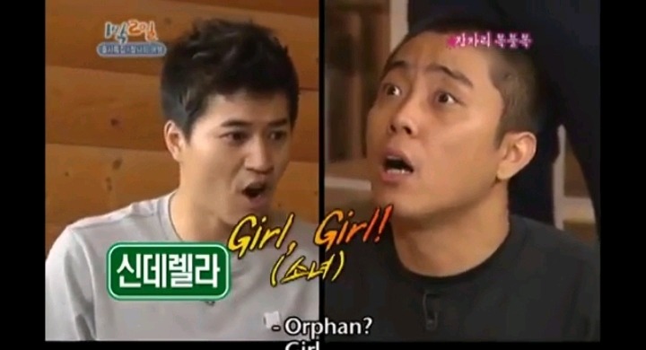 1박2일 김종민 은지원 레전드 사건 | 인스티즈