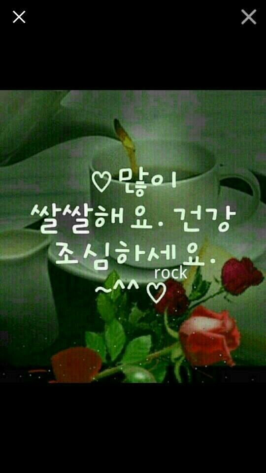소사오름 이미지