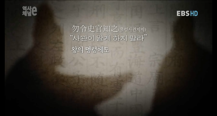 조선시대 사관의 무덤에서 나온 종이에 새겨진 한마디.jpg | 인스티즈