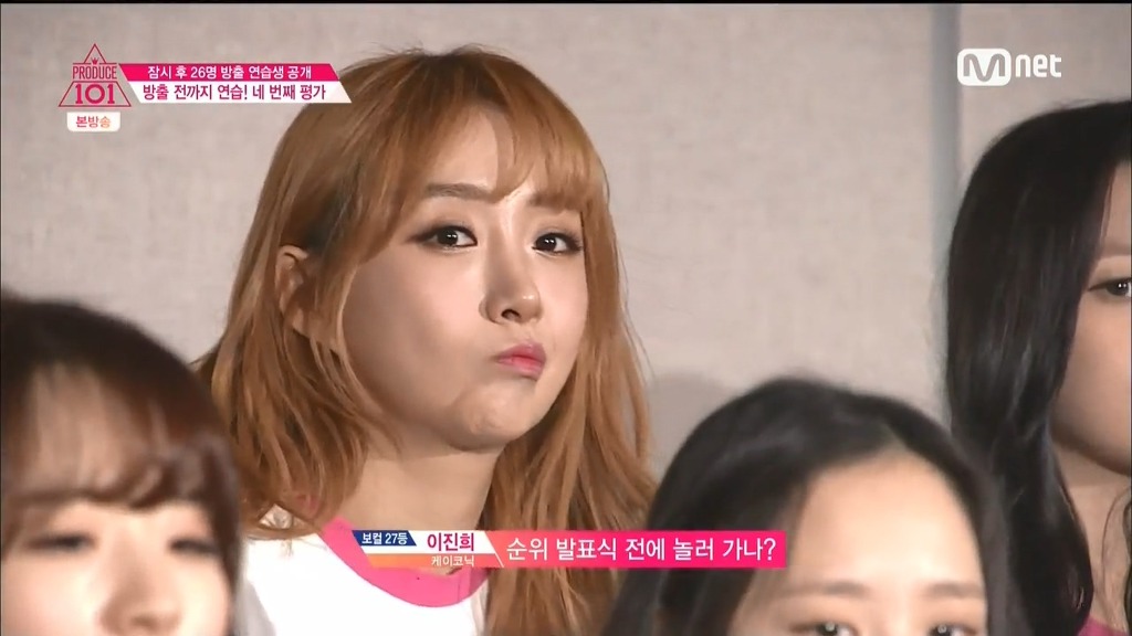 정말 잔인하게 진행되는 프로듀스101 2차 순발식 | 인스티즈