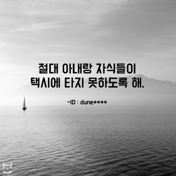 만약 과거의 자신에게 문자 메세지를 보낼 수 있다면? | 인스티즈