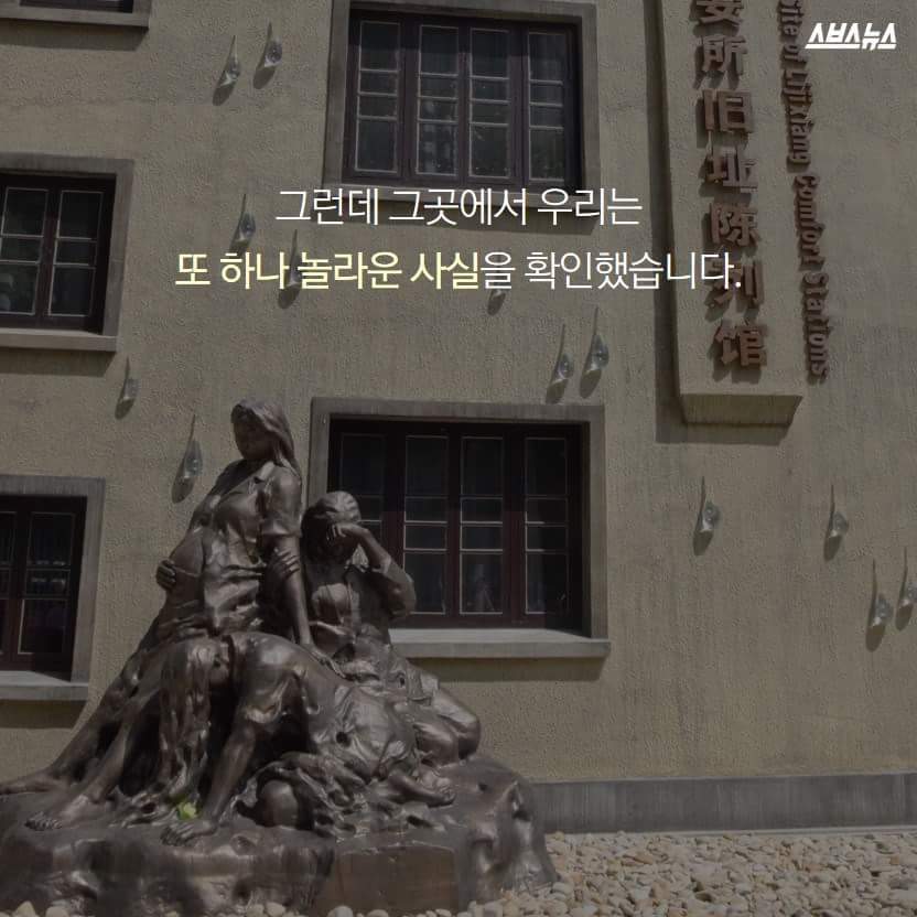 나도 일본군 위안부 피해자입니다 | 인스티즈