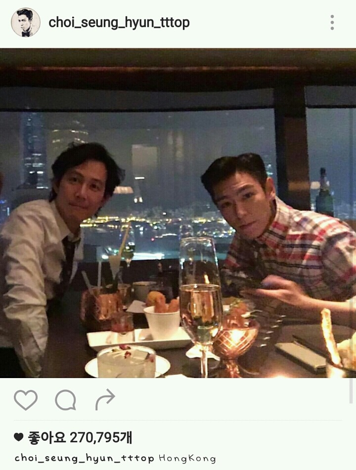 탑 이정재 투샷 | 인스티즈