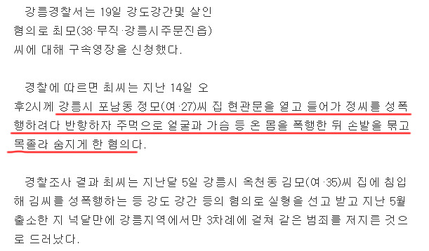 악마를 보았다 - 아이 앞에서.. | 인스티즈
