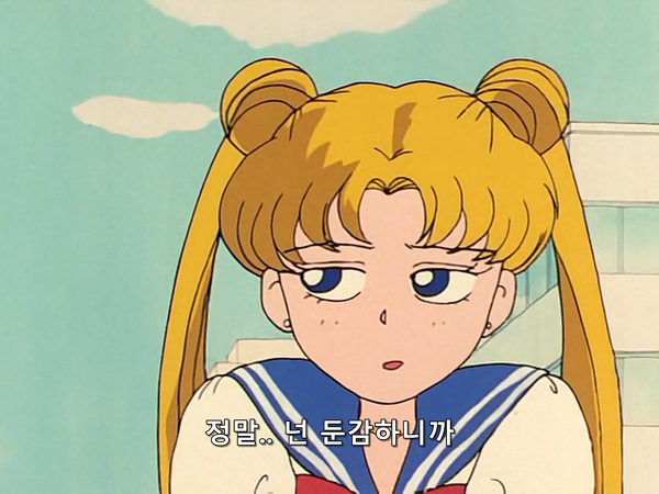 미소녀 전사 세일러문 (美少女戦士セーラームーン) 26 | 인스티즈