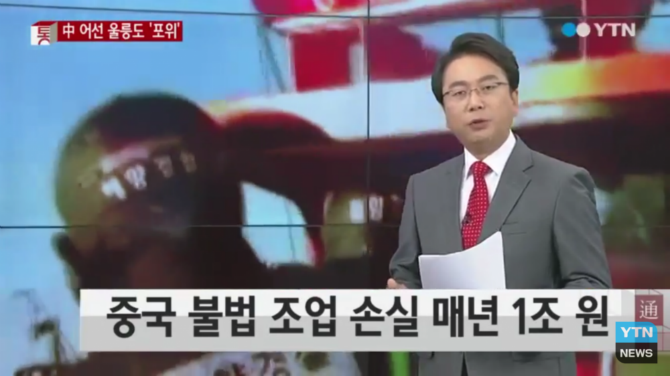 동해 상황. JPG | 인스티즈