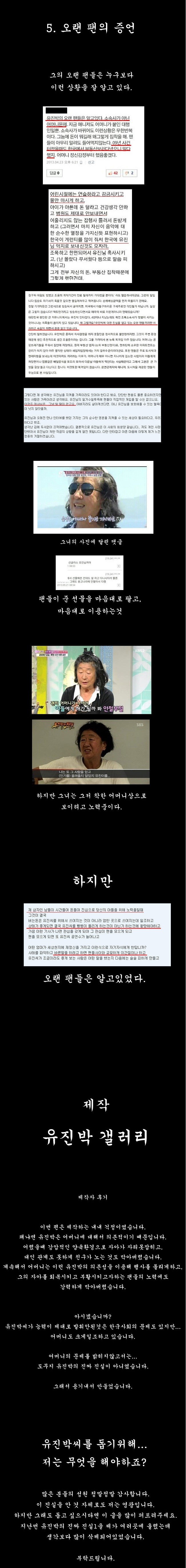 한국이 낳은 비운의 천재.jpg | 인스티즈