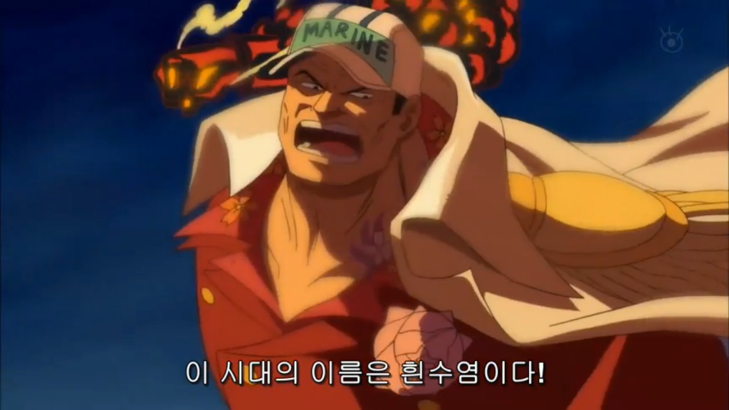 에이스의 기묘한 항해 | 인스티즈