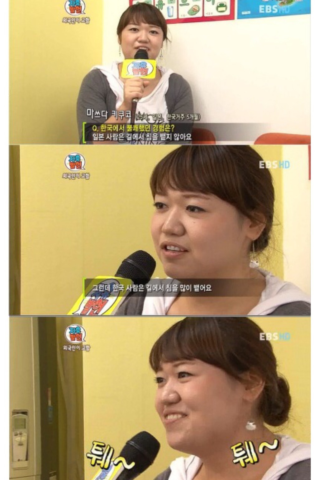 한국에 일침 가하는 일본녀 | 인스티즈